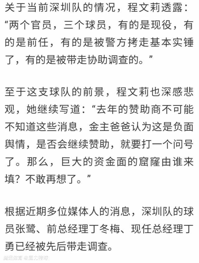 这是一场非常激烈的比赛，同时对他来说也又是一次推动。